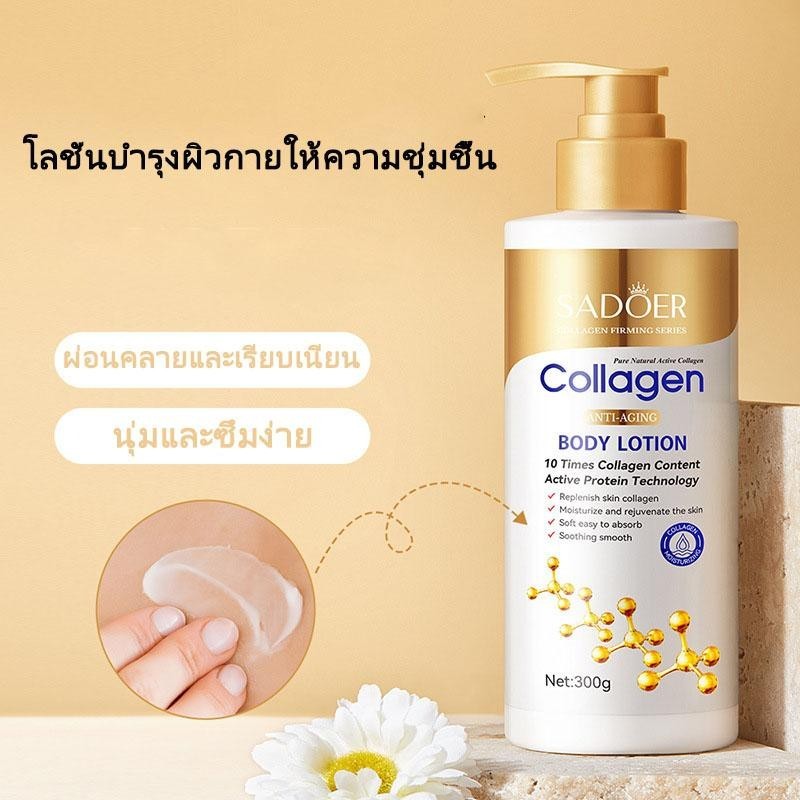 คอลลาเจนนมบำรุงผิวให้ความชุ่มชื้นในฤดูใบไม้ร่วงและฤดูหนาวให้ความชุ่มชื้นสดชื่นเนียนไม่เหนียวเหนอะหนะ สดใสขึ้น