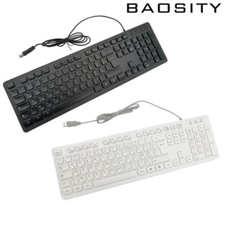 [Baosity] คีย์บอร์ด แบบมีสาย ไร้เสียง สไตล์ฝรั่งเศส สําหรับแ…