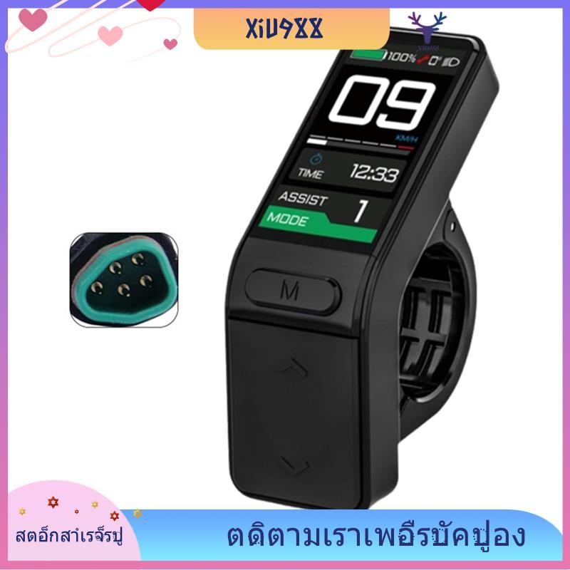 [xiu988.th] Sw102/t จอแสดงผล LCD ไฟฟ้าจักรยาน LCD Meter 24V 36V 48V CAN สําหรับ Bafang มอเตอร์ M410 