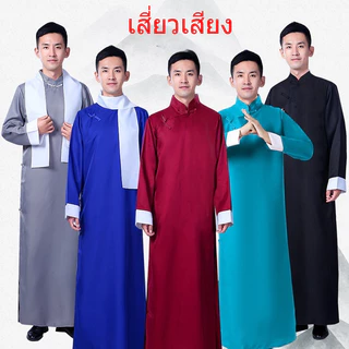 ชุดเจ้าพ่อเซี่ยงไฮ้ สีพื้น เรียบหรู ชุดจีนโบราณ เหมาะสำหรับงานแสดง