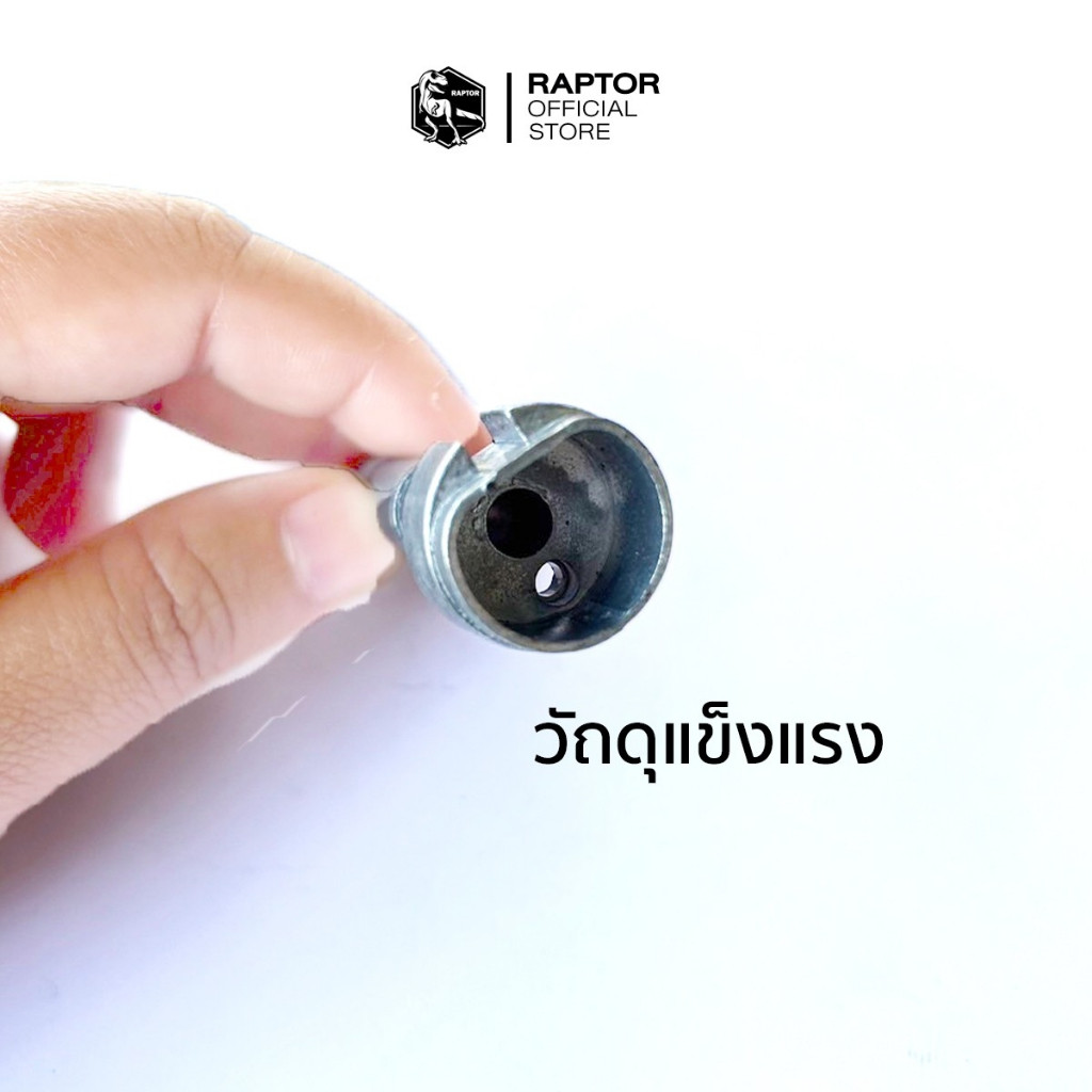 ชุด อะไหล่หัวพ่นแก๊ส แบรนด์ RAPTOR V2 มีหลายอย่างให้เลือก
