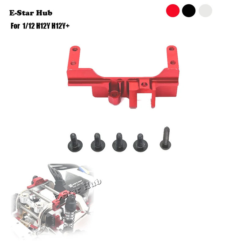 เซอร์โวมอเตอร์ที่นั่งเพลาหน้า S ervo มอเตอร์แก้ไขชิ้นส่วนสำหรับไฮเปอร์ไป Mjx H12Y H12Y โลหะอัพเกรดชิ้นส่วน RC ตีนตะขาบรถยนต์รถบรรทุก Buggy