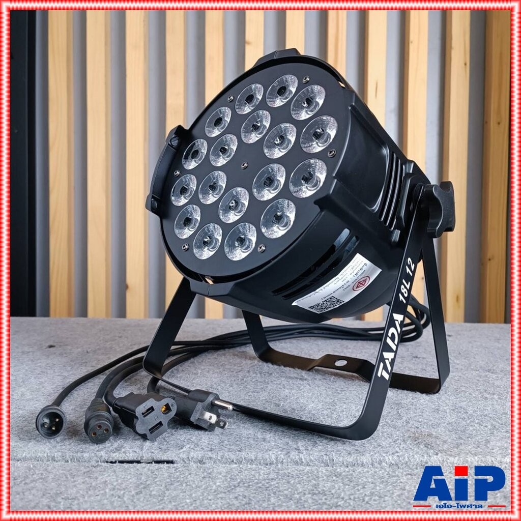 TADA 18L12W ไฟพาร์ PAR RGBW โคมพาร์ ไฟพาร์ LED TA DA ดวงไฟ 18 ดวง 18L-12W 18L 12W เอไอ-ไพศาล