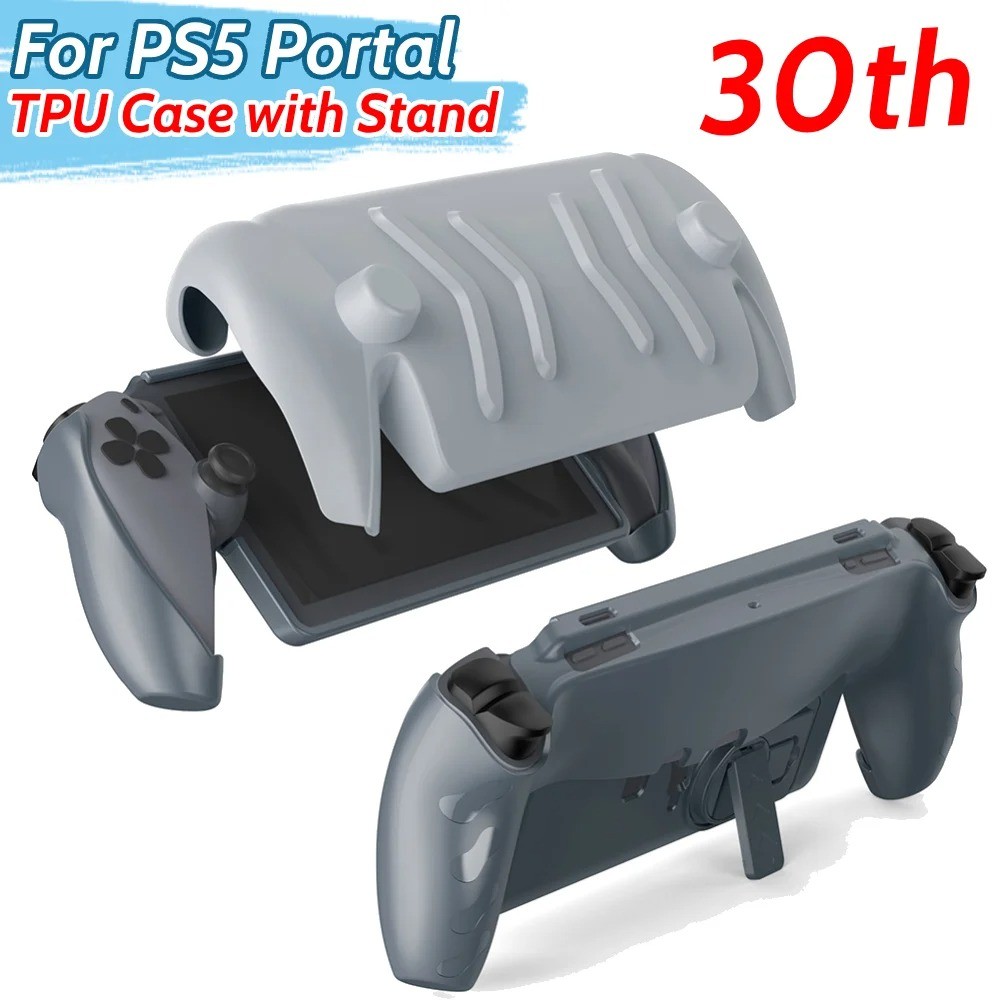 เคส TPU พร้อมขาตั้งสําหรับ Playstation Portal 30th Anniversary เกมคอนโซลคอนโทรลเลอร์ผิวที่ถอดออกได้ฝ