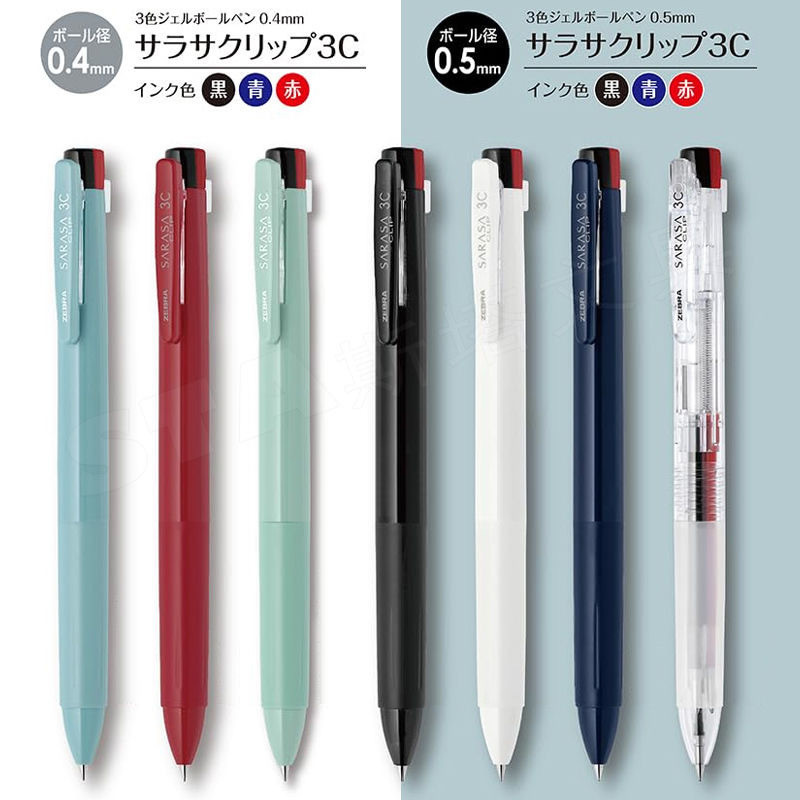 ญี่ปุ่น ZEBRA ZEBRA J3J5 Tricolor โมดูลปากกาสีดําสีแดงสีฟ้าสามในหนึ่งเดียว 0.5 มม.Quick-Drying ปากกาเจลนักเรียนสํานักงานผิดชื่อ Marker ปากกา