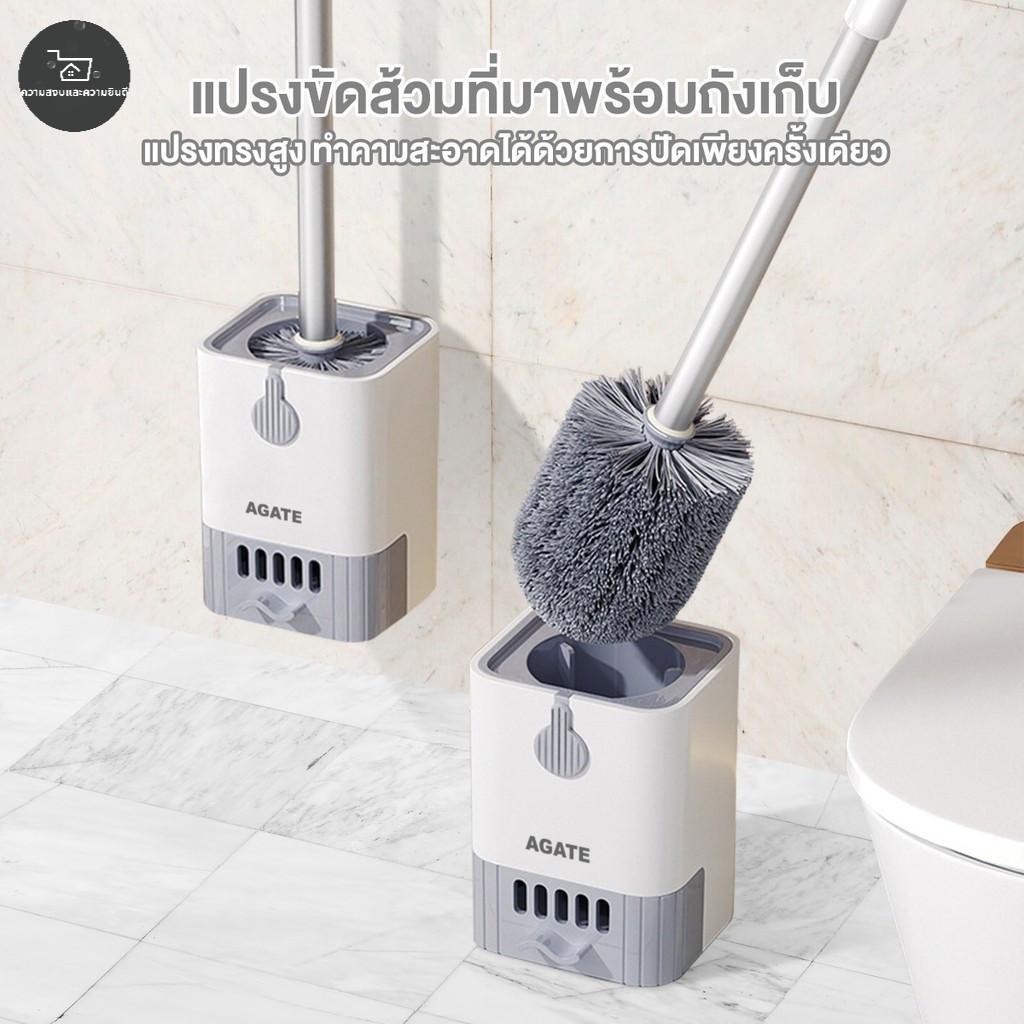 🔥 เตรียมจัดส่งจากประเทศไทย 🔥แปรงขัดชักโครก ได้ทั้งแขวนและตั้งไม่ต้องเจาะรูให้พนังเสียหาย 49CM ที่ขัดห้องน้ำ