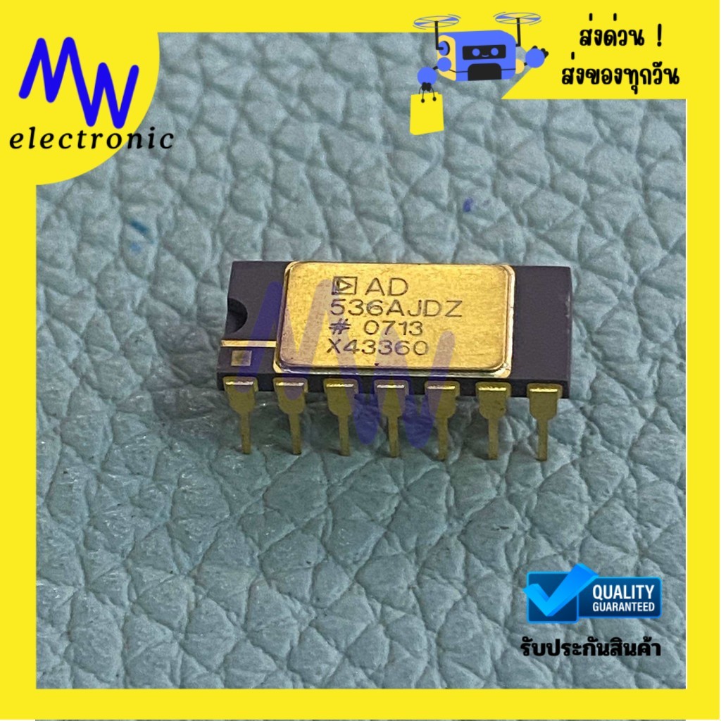 AD536 AJDZ แท้ ๆ IC 17ขา มีพร้อมส่งในไทย