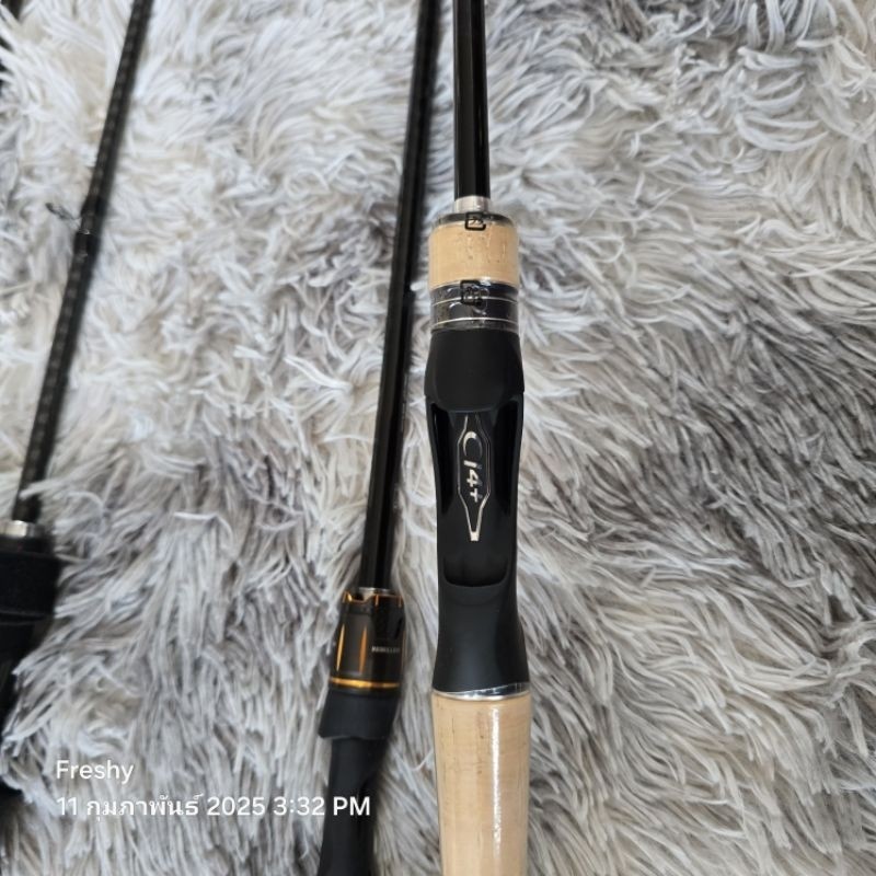 Shimano Expride 164L-BFS/2