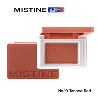 แท้ 100% MISTINE SWATCH ME BLUSHER  (EXP: 09/26)