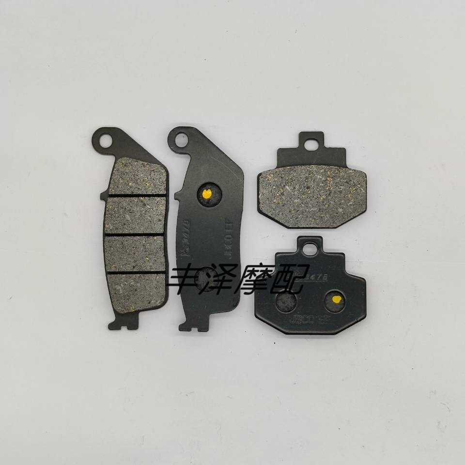 Jincheng Grassshopper 2000/JC200T-7 Grassshopper 150/JC150 ด้านหน้าด้านหลังเบรค Pad แผ่นดิสก์เบรค Pa