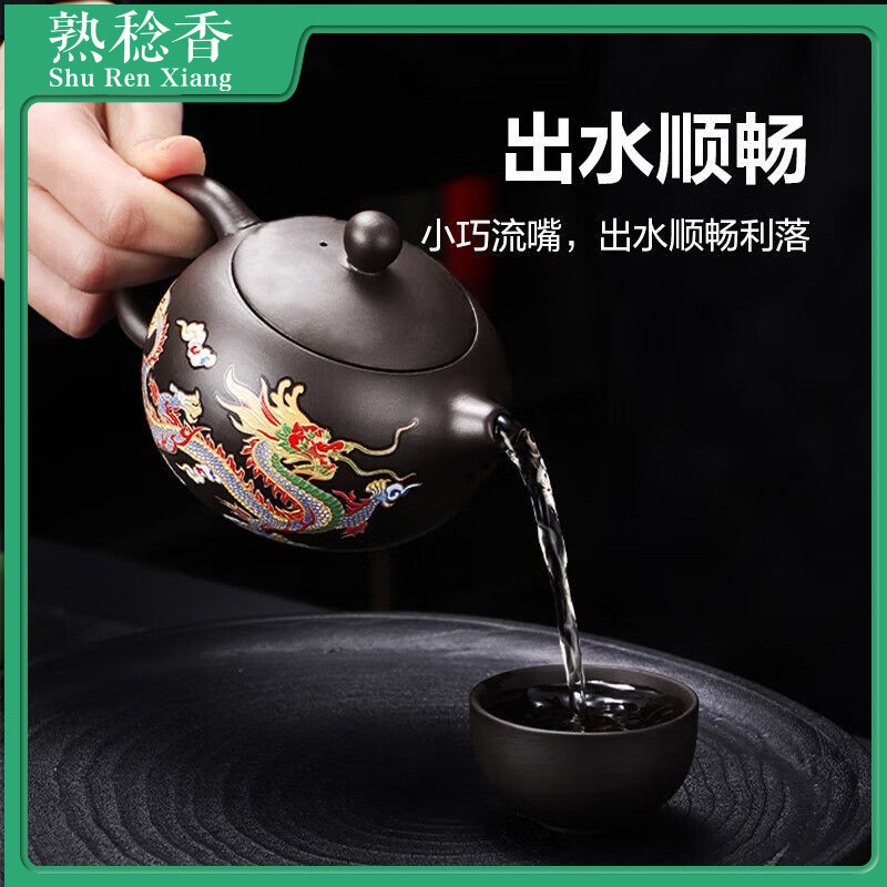 Zishalong หม้อเปลี่ยนสีการประชุมความร้อน Xishi หม้อกาน้ําชาสํานักงานในครัวเรือน Semi-Handmade Xishi 