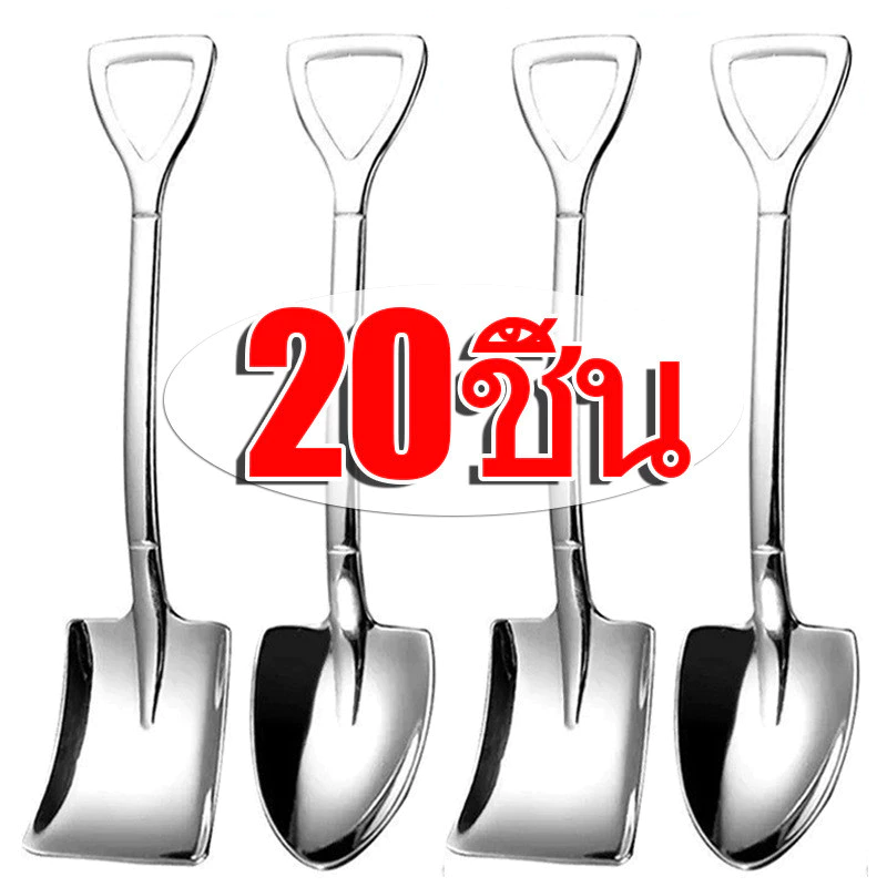 5-20ชิ้นสแตนเลสพลั่วช้อน-สร้างสรรค์ผลไม้ไอศครีมช้อนขนม-บนโต๊ะอาหารในครัว