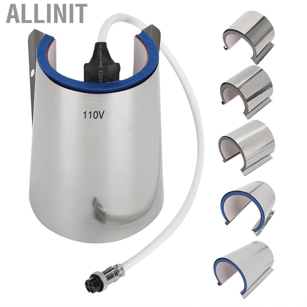 Allinit ถ้วยแก้วกดนุ่มปรับความหนาทนทานเครื่องกดความร้อนอุปกรณ์เสริม 110V