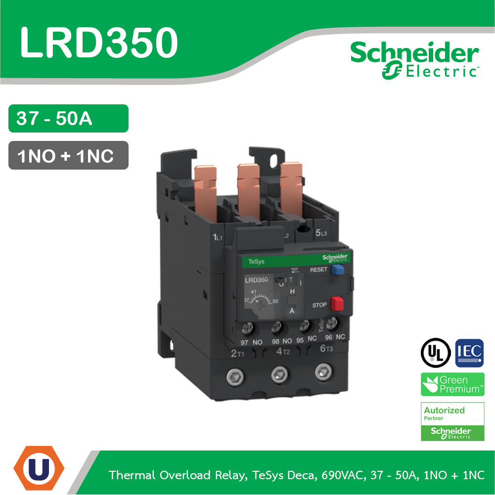 Schneider LRD350 TeSys LRD thermal overload relays,22kW,30HP - 37-50 A สามารถปรับกระแสตามความต้องการ