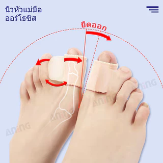 เส้นตรงนิ้วเท้าขนาดใหญ่รองรับตัวแยกนิ้วหัวแม่มือตัวแยกนิ้ว ตาปลา ผู้ดูแล ซิลิคอน เจล 1pc