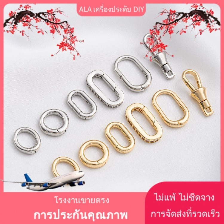 เครื่องประดับ diy หัวเข็มขัด ชุบทอง 14K ทรงวงรี ประดับไข่มุก แฮนด์เมด DIY [หัวเข็มขัดเชื่อมต่อ/กําไลข้อมือ/สร้อยคอ/สร้อยข้อมือ]