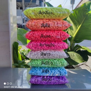 [[1กิโล]]แป้งสีดินสอพอง แป้งสีสงกรานต์ แป้งดินสอพอง_