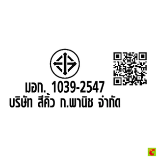 คาชิวา หม้อหุงข้าว รุ่น RC-1801 ขนาด 1.8 ล. คละลาย