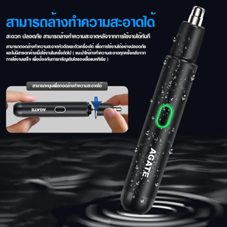 เครื่องตัดขนจมูก Nose Hair Trimmer เครื่องเล็มขนจมูกไฟฟ้า เครื่องตัดขนจมูกขนาดเล็ก # B-189