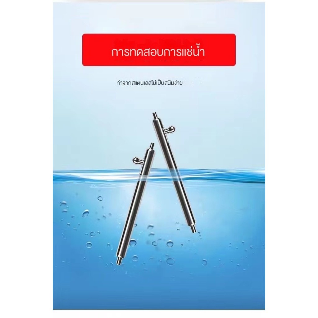 สลักสแตนเลสหนา1.8mmแบบสากลสำหรับสายนาฬิกามีขนาด20/22mm