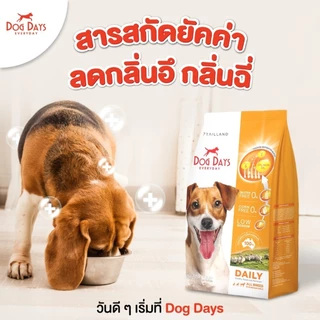 Dog Days อาหารสุนัขเกรดซุปเปอร์พรีเมี่ยม กลูเตนฟรี สำหรับสุนัขโตทุกสายพันธุ์ ขนาด 2.8-3 kg
