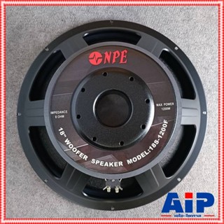 NPE 18S-1200F ลำโพง18นิ้ว โครงปั้ม วอยซ์4นิ้ว ดอกลำโพง ดอกลำ…