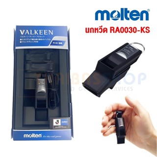 (ของแท้ 100%) นกหวีด สำหรับผู้ตัดสิน Molten VALKEEN RA0030-K…