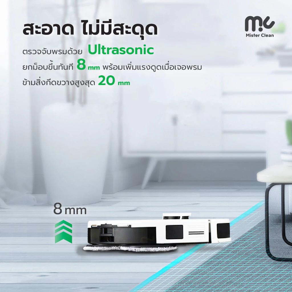 หุ่นยนต์ดูดฝุ่นถูพื้น MC Alpha พร้อมแท่นเก็บฝุ่นซักผ้าอัตโนมัติ thumbnail 5