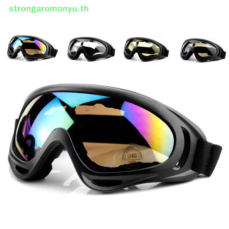 Strongaromonyu แว่นตากันแดด ป้องกันรังสียูวี กันลม สําหรับขี่รถจักรยานยนต์ ATV รถวิบาก TH