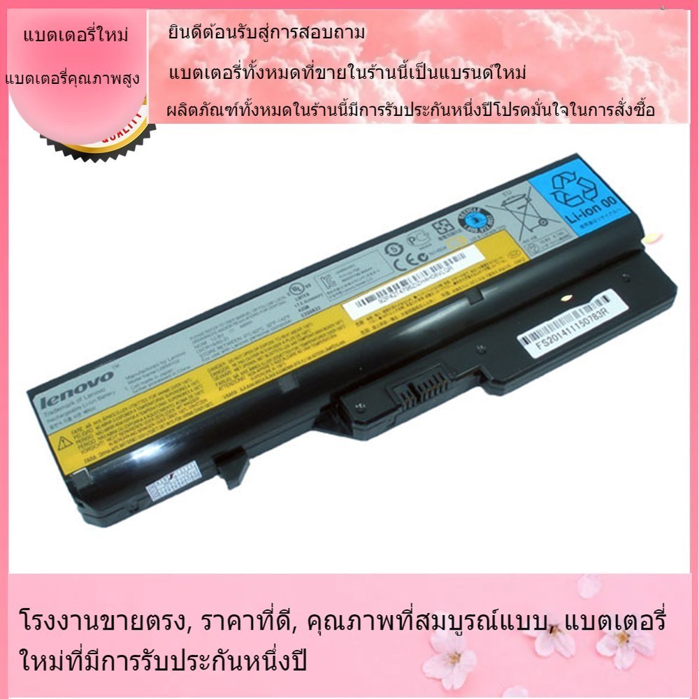 โรงงานขายตรง Lenovo IdeaPad G460 G470 G560 G565 G570 G575 แบตเตอรี่แล็ปท็อปที่เข้ากันได้ใหม่