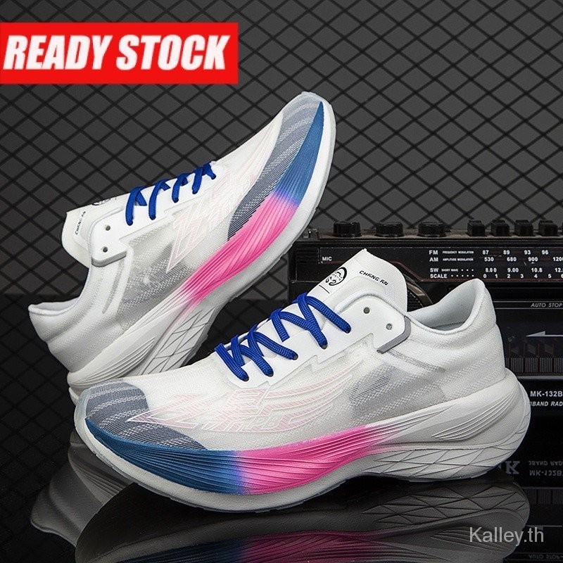 [running shoes]Flying Shadow PB3.0 Real Carbon Board Running Shoes Student Sports Student Exam Professional Sports Shoes Ultra-Light Running Shoes MO0S