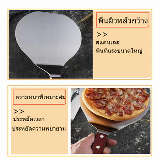 ❤️ส่งฟรี❤️ ที่ตัดพิซซ่า วัสดุสแตนเลส ด้ามจับไม้ มีดตัดพิซซ่า ทัพพีพิซซ่า อุปกรณ์พิซซ่า มีดตัดพิชซ่า