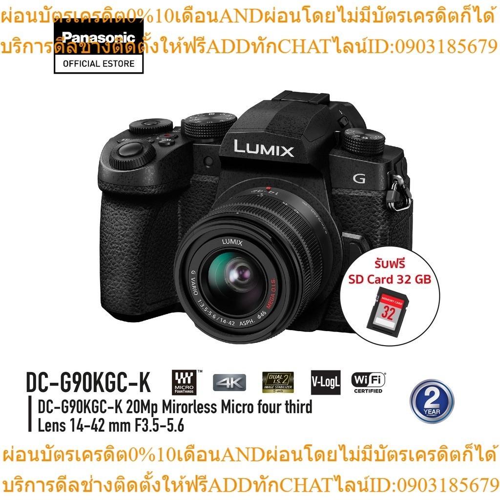 Panasonic Lumix Camera DC-G90KGC-K Mirrorless Micro four third 20Mp Lens 14-42 mm F3.5-5.6 ประกันศูนย์