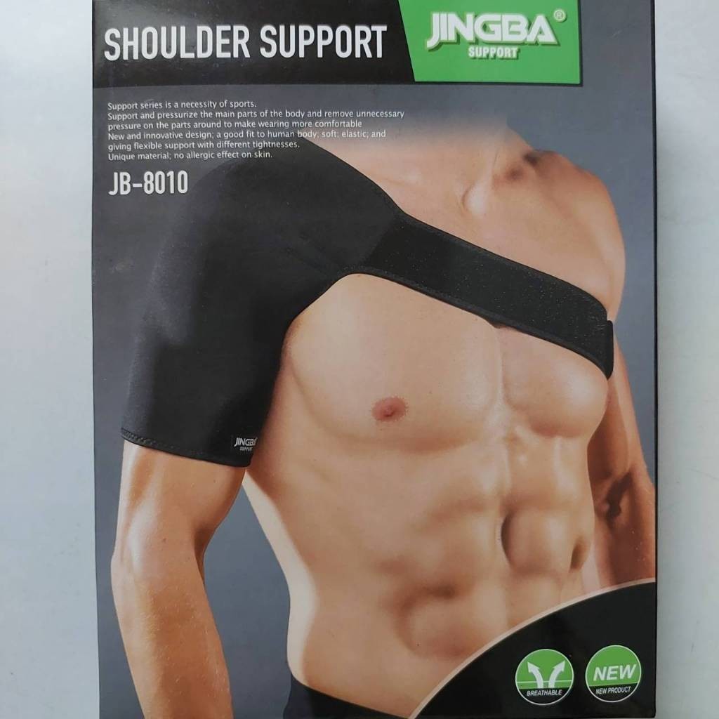 ผ้าพยุงไหล่ แก้ปวด อักเสบ ไหล่ Jingba Shoulder Support