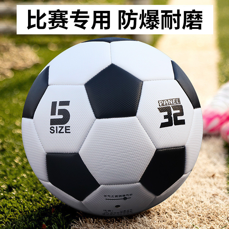 ลูกบอลฟุตบอล เบอร์ Dedicated Ball สําหรับเด็กประถม หมายเลข 4 ทางเข้าโรงเรียนมัธยมต้น สําหรับผู้ใหญ่ 5 คน