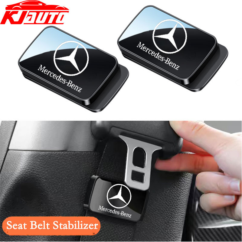 คลิปหนีบเข็มขัดนิรภัยรถยนต์ แบบแม่เหล็ก ปรับได้ อุปกรณ์เสริม สําหรับ Benz A B C E S Class AMG W210 W203 W124 W204 W211 W123 W205 W203 A180 CLA A45 GLC
