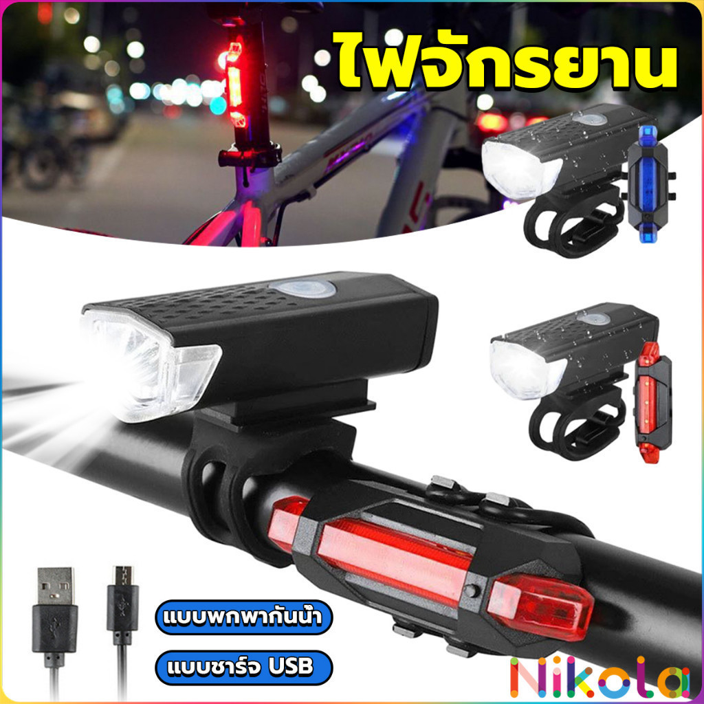 Nikola ไฟท้ายจักรยาน แบบพกพากันน้ำ แบบชาร์จ USB ชุดไฟจักรยาน Bicycle lamp