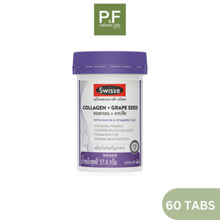 Swisse Collagen + Grape Seed สวิสเซ คอลลาเจน + เกรปซีด บรรจุ…