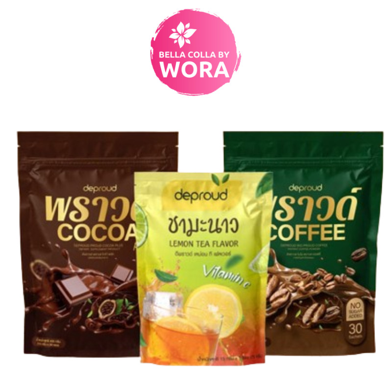 ดีพราวด์ deproud Proud Cocoa Plus โกโก้พราวด์/Bio Proud Coffee กาแฟพราวด์/Lemon Tea Flavor ชามะนาว