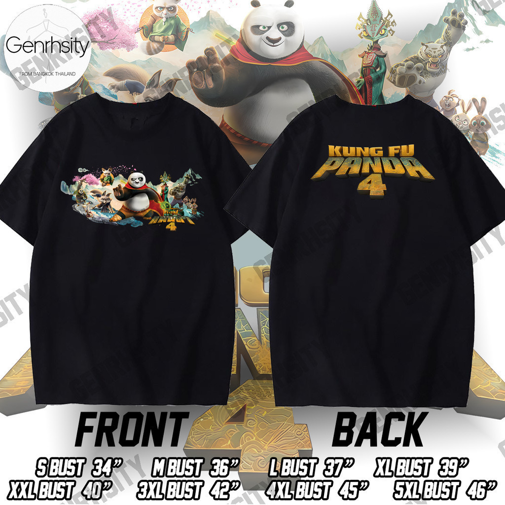 กังฟูแพนด้า 4  เสื้อผู้ชาย Kung Fu Panda 4 Casual Cotton Fashion เสื้อพิมพ์ลาย วัสดุผ้าฝ้ายแท้ S-5xl