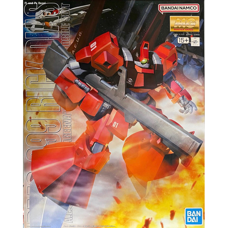 BANDAI MG Rick Dias Char Custom Lot ใหม่ Logo ฟ้า