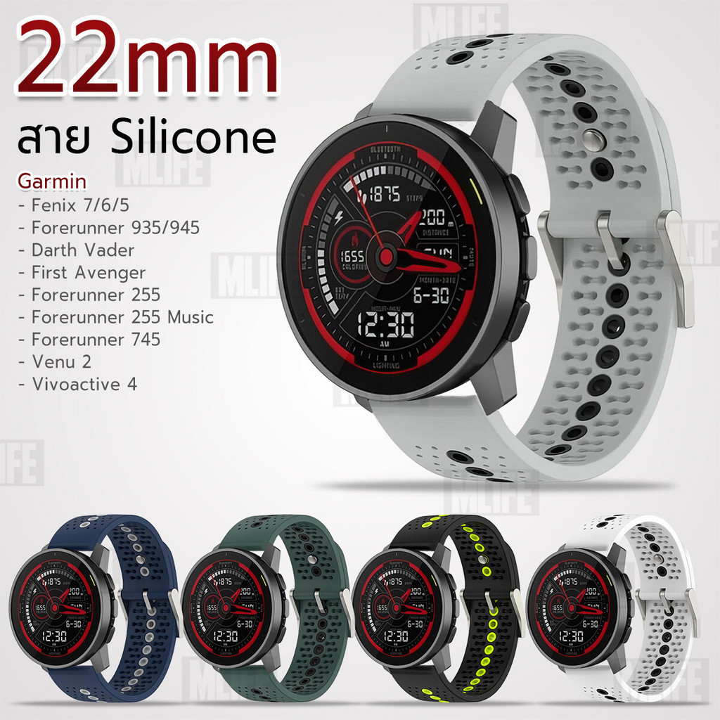 MLIFE - สายนาฬิกา 22 มม. Garmin Instinct 2 1 / Forerunner 965 945 935 265 / Vivoactive 4 สาย 22 มิล - Band Case 22mm