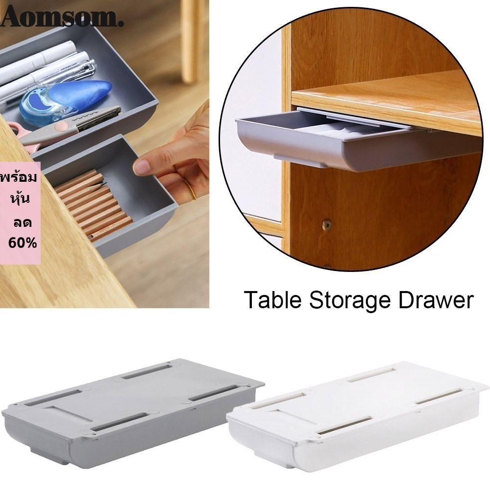 Aomsom กล่องลิ้นชักเก็บของ พลาสติก มีกาวในตัว ซ่อนได้ สร้างสรรค์ สีเทา สีขาว สําหรับหอพัก