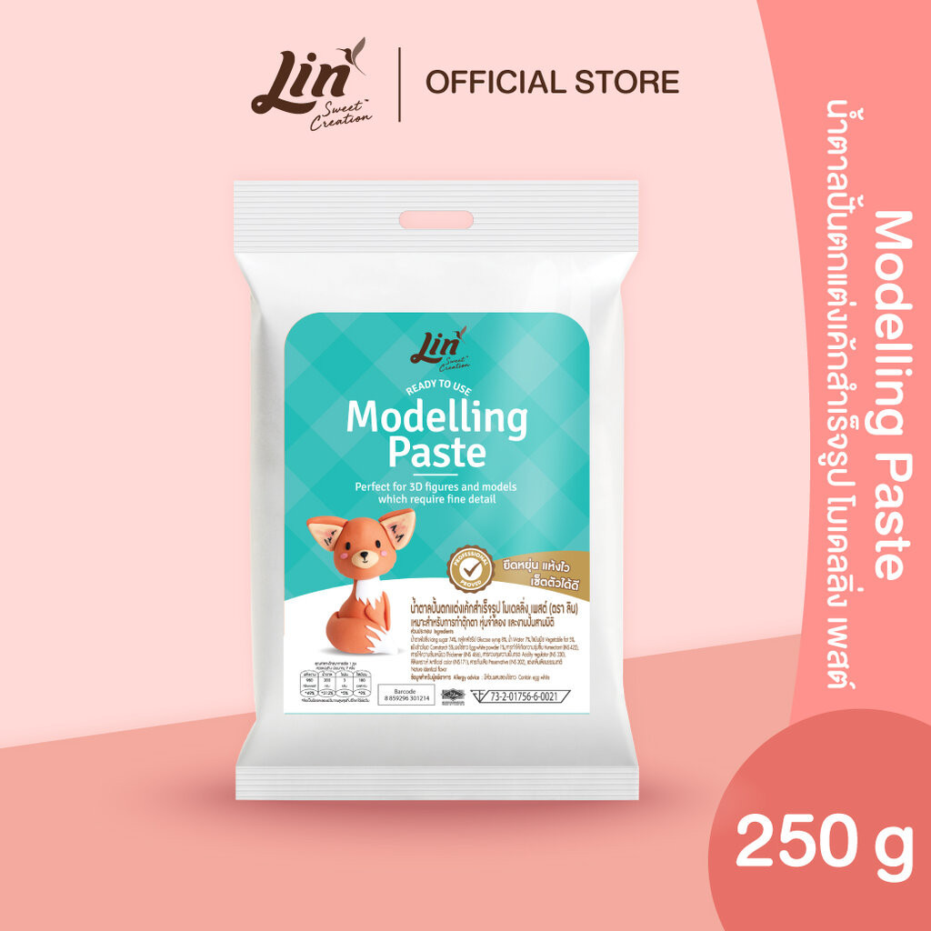 ลิน น้ำตาลปั้นตกแต่งเค้กสำเร็จรูป (โมเดลลิ่งเพส) ขนาด 250 กรัม Fondant Modelling Paste