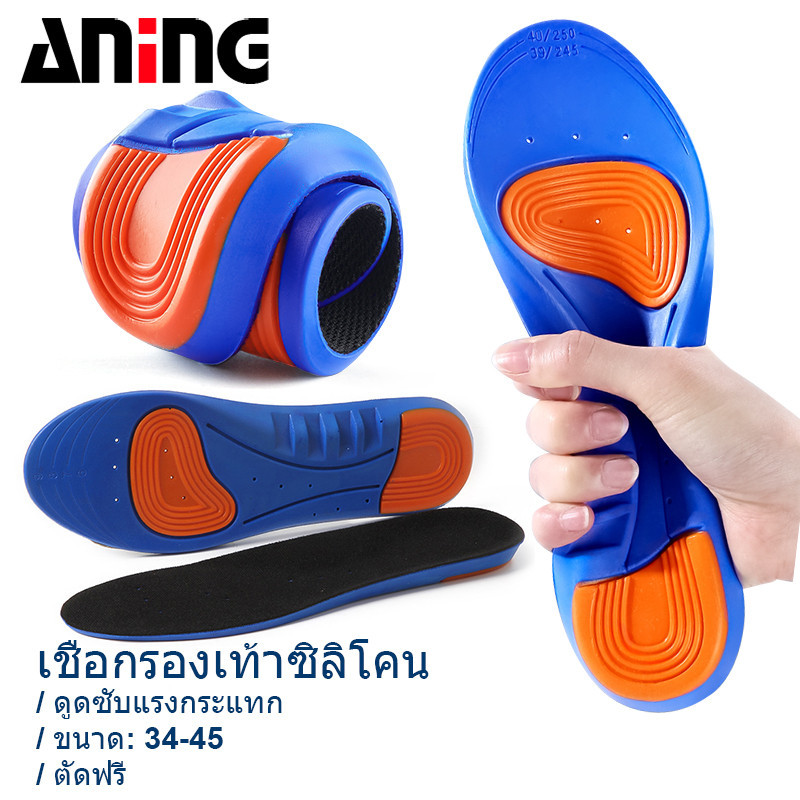 กีฬาหน่วยความจำยืดหยุ่นซิลิโคนเจล insoles รองเท้าการดูดซึมแรงกระแทกแทรกรองเท้าระบายอากาศแผ่น 1 คู่