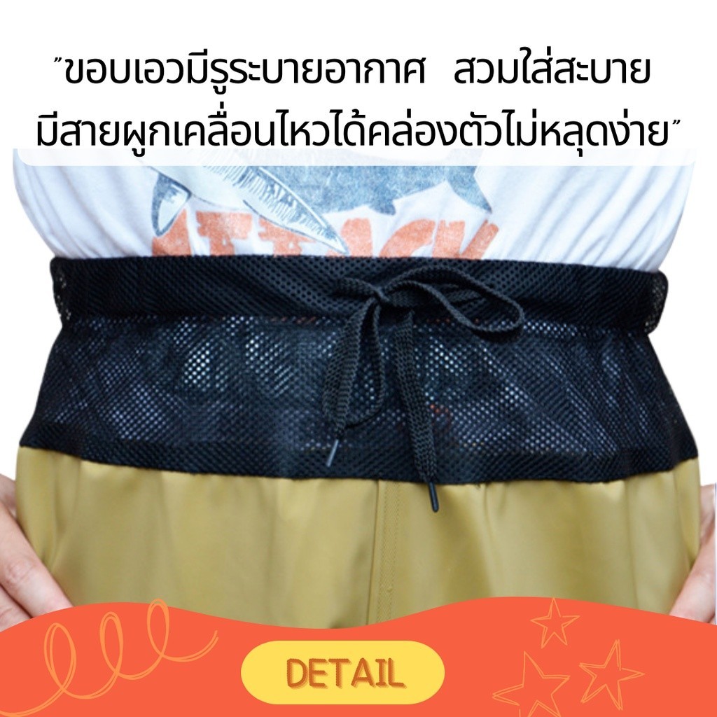กางเกงบูทกันน้ำ ยางสังเคราะห์ / PVC อย่างดี ไซส์ 38-47 กางเกงทำสวน กางเกงกันน้ำ  ทำไร่ โคลนไม่ดูด
