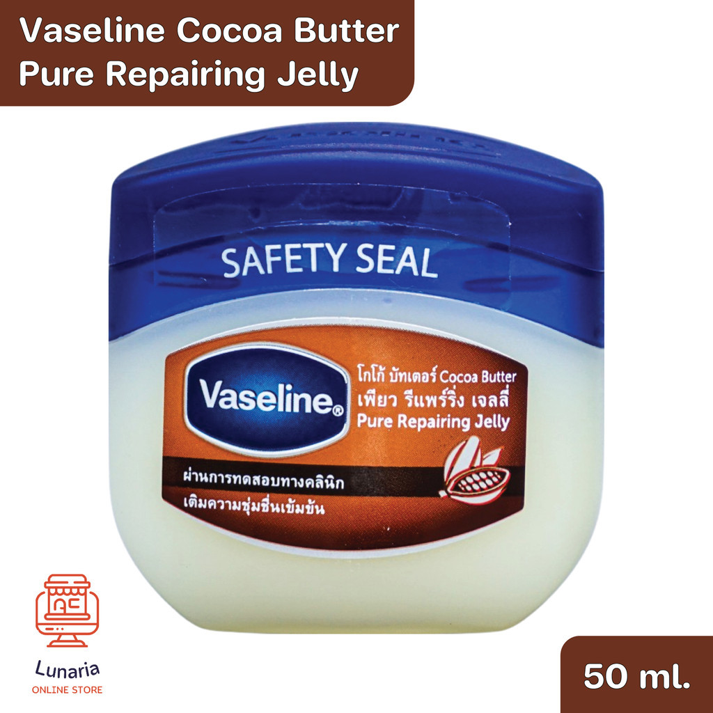 Vaseline Cocoa Butter Pure Repairing Jelly วาสลีน โกโก้ บัทเตอร์ รีแพร์ริ่ง เจลลี่  50 ml.