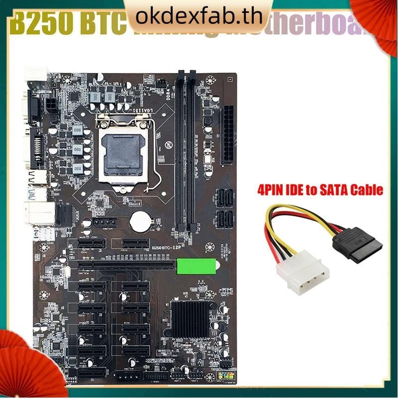 เมนบอร์ดขุดเหมือง B250 BTC พร้อมสายเคเบิล 4PIN IDE เป็น SATA 12X ช่องการ์ดจอ LGA 1151 DDR4 USB3.0 สําหรับ BTC Miner