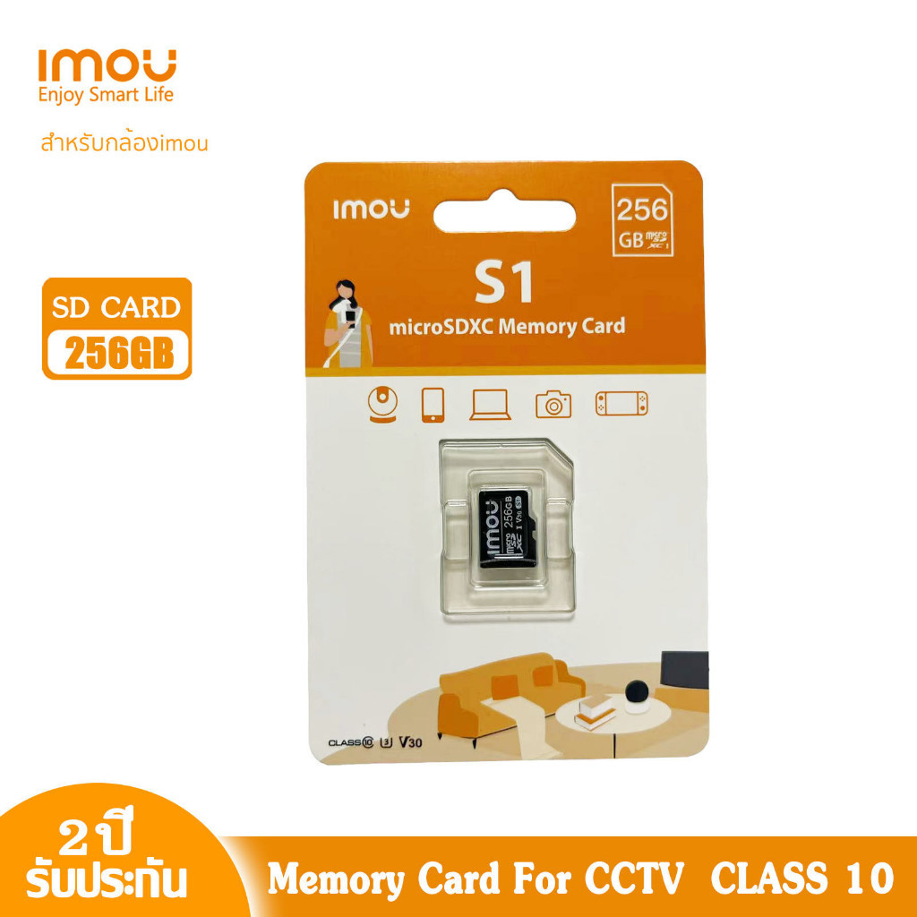 เมมโมรี่การ์ด ✔ของแท้✔⚡️เมมโมรี่การ์ด⚡️ IMOU Memory Micro SD Card 128GB ,256GB SD Card Class 10