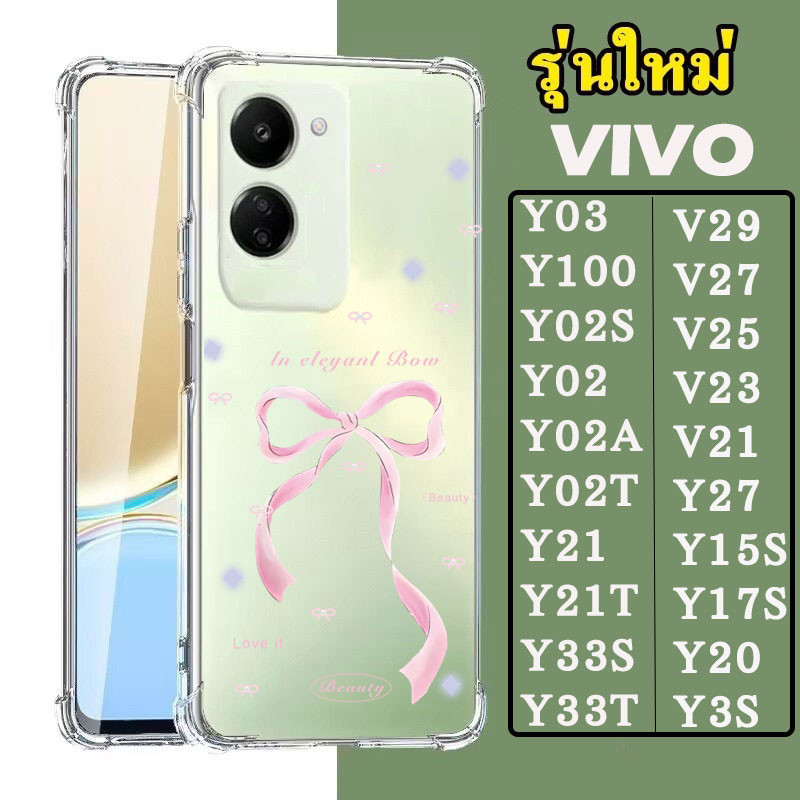 เคส ลายการ์ตูน น่ารัก VIVO Y03 Y100 Y27S Y27 Y02 Y02S Y20 Y3S Y21 T1X V29 V27 V25 V23 V21 Y11 Y91C Y1S X100 Y78 Y18